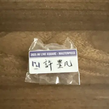 INI 캡슐 토이 명찰 허풍범 펜팬
