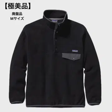 Patagonia 신틸라