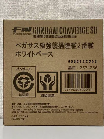 [새상품 미개봉] 건담 컨버지 SB 페가수스급 강습 상륙함 화이트 베이스