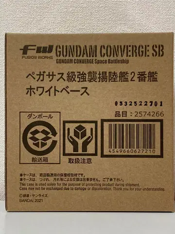 [새상품 미개봉] 건담 컨버지 SB 페가수스급 강습 상륙함 화이트 베이스