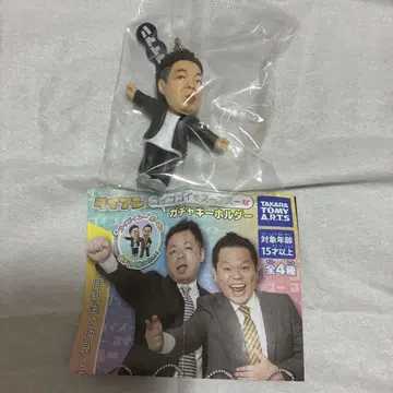 다이앤 고이 고이로 시원시원한 가챠 키링