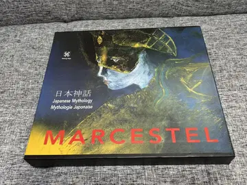 일본 신화 MARCESTEL 도록 작품집 마크 에스테르