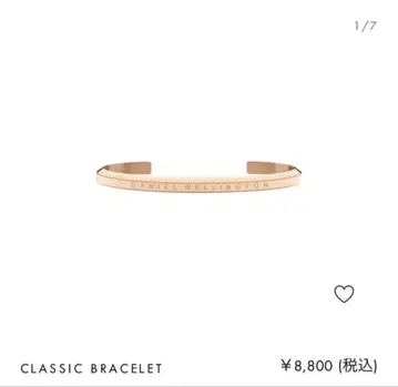 뱅글