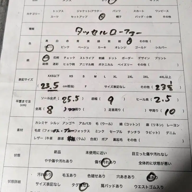 10번째 상품 이미지