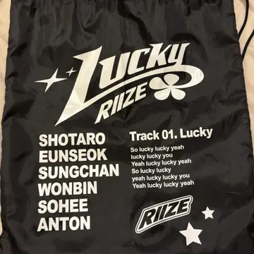 RIIZE LUCKY 냅색