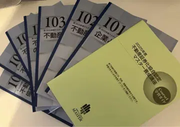 2025년 최신 버전 부동산 증권화 마스터 전 7권