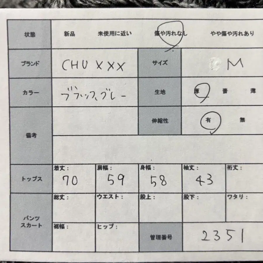12번째 상품 이미지