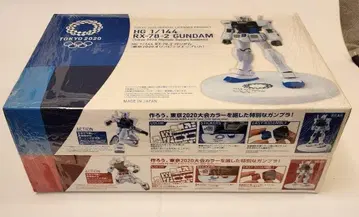 RX-78-2 GUNDAM 도쿄 2020 올림픽 컬러