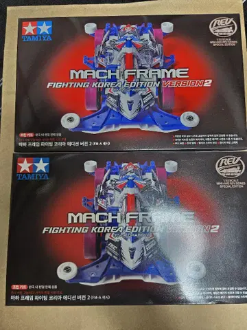 MACH FRAME KOREA 2개 마하 프레임 한국 한정판
