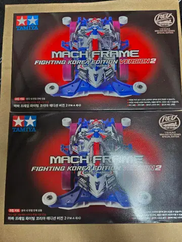 MACH FRAME KOREA 2개 마하 프레임 한국 한정판
