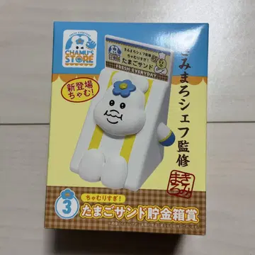 로손 제일복권 퐁포참 저금통