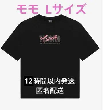 twice this is for 월드 투어 블랙t셔츠 모모 L사이즈