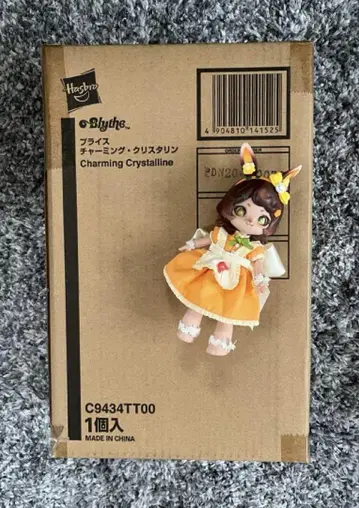 운송 상자 미개봉 해즈브로 한정판 네오 브라이스  린