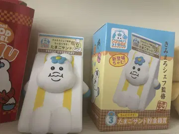 로손 타마고 샌드 저금통
