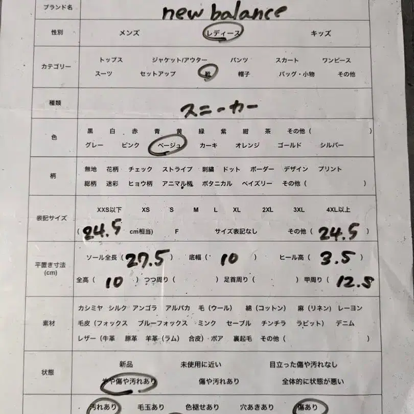 10번째 상품 이미지