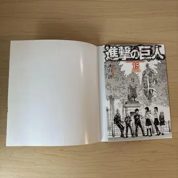 [ 새상품 ] 진격의 거인 15권 한정판 북커버