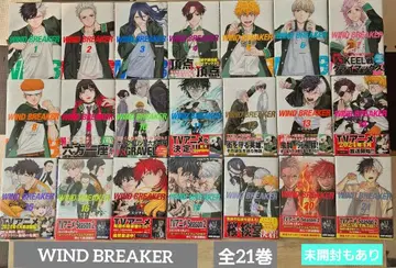 WIND BREAKER (1권 ~ 21권)