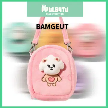 [ TXT PPULBATU ] 범규*밤구*공식완판*멀티 파우치*새상품
