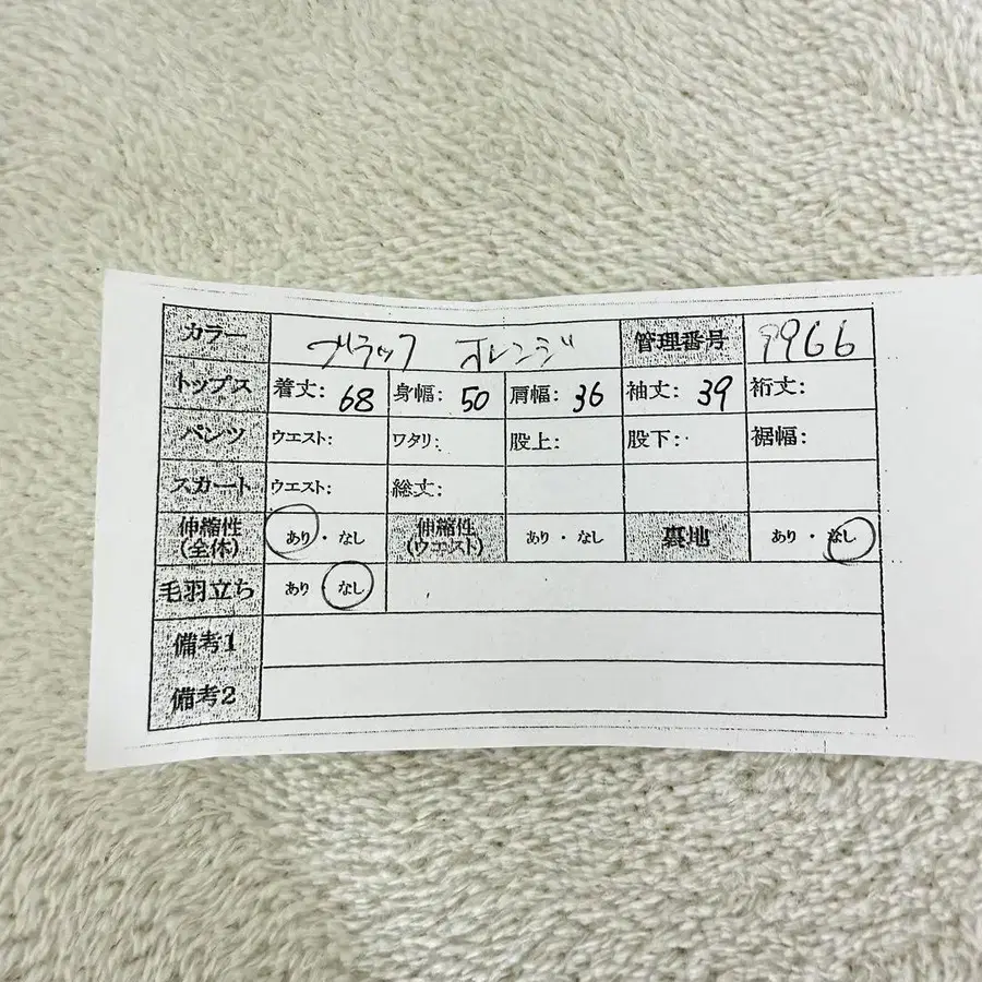 12번째 상품 이미지