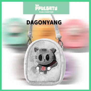 [ TXT PPULBATU ] 다고냥*태현*공식 완판*멀티 파우치*새상품