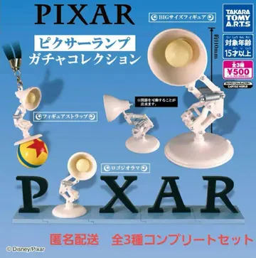 [ 미사용 ] PIXAR 픽사 램프 가챠 컬렉션 전 3종 세트