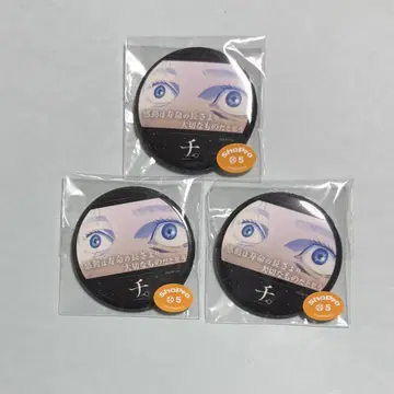 치. 지구의 운동에 대하여 F상 라파우