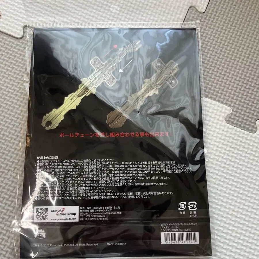 3번째 상품 이미지