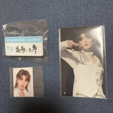INI 타카츠카 히로무 캡슐 토이 명찰, ID 사진 2종 세트