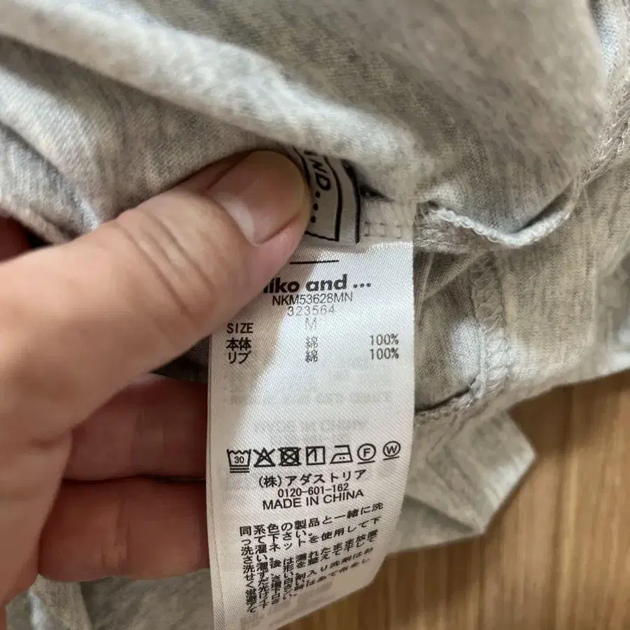 7번째 상품 이미지