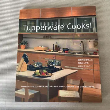 새상품 Tupperware Cooks! 요리 레시피집