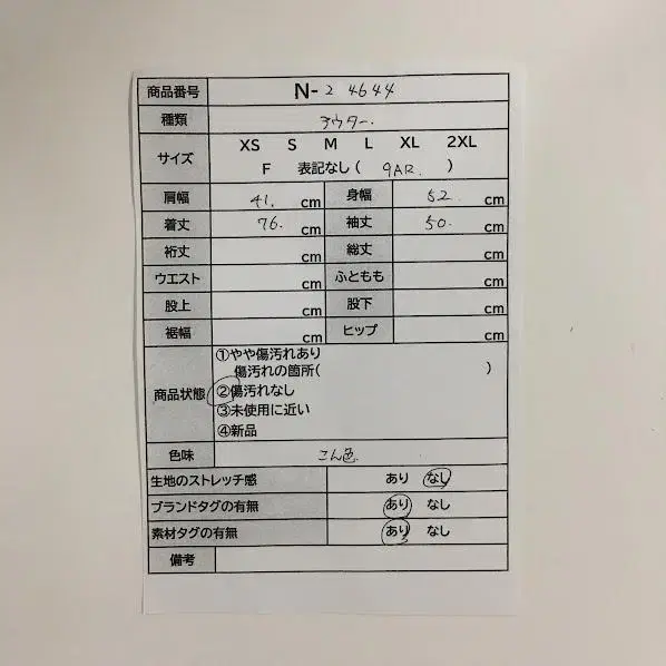12번째 상품 이미지