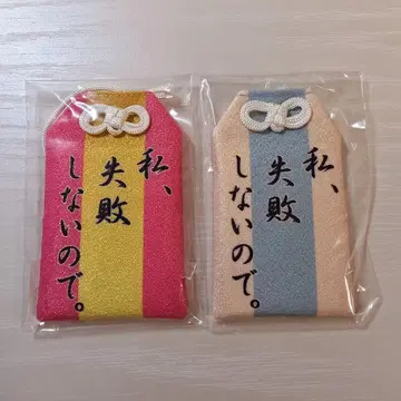 닥터X 부적풍 마스코트