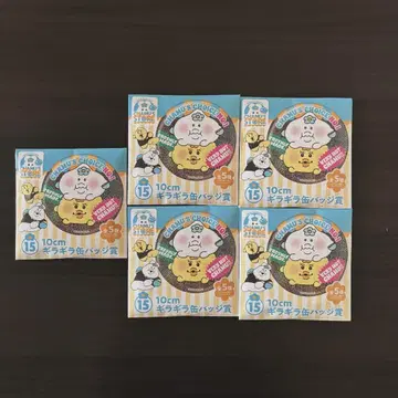 엔터테인먼트 복권 10cm 반짝반짝 캔 배지 5세트