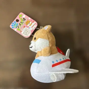 여행하는 마메시바 [비행기] 스트랩 봉제 인형 새상품