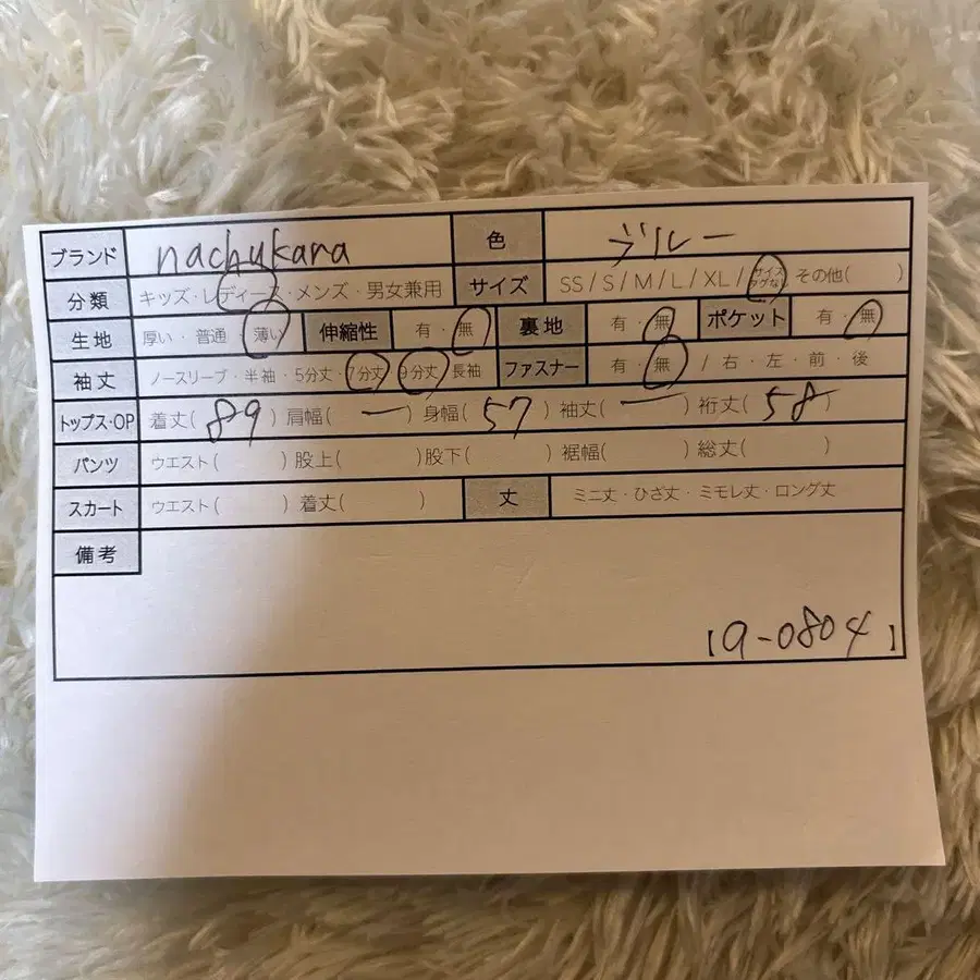 9번째 상품 이미지