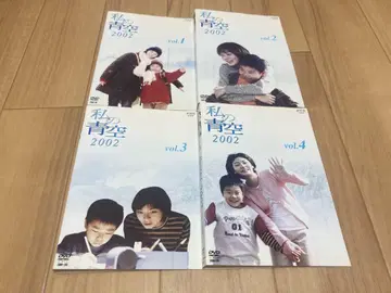DVD 나의 파란 하늘 2002 전 4권 타바타 토모코