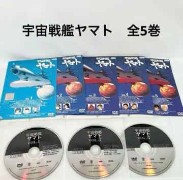 우주전함 야마토 전 5권 세트 DVD 애니메이션