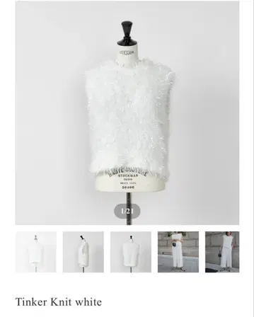 heve Tinker Knit white