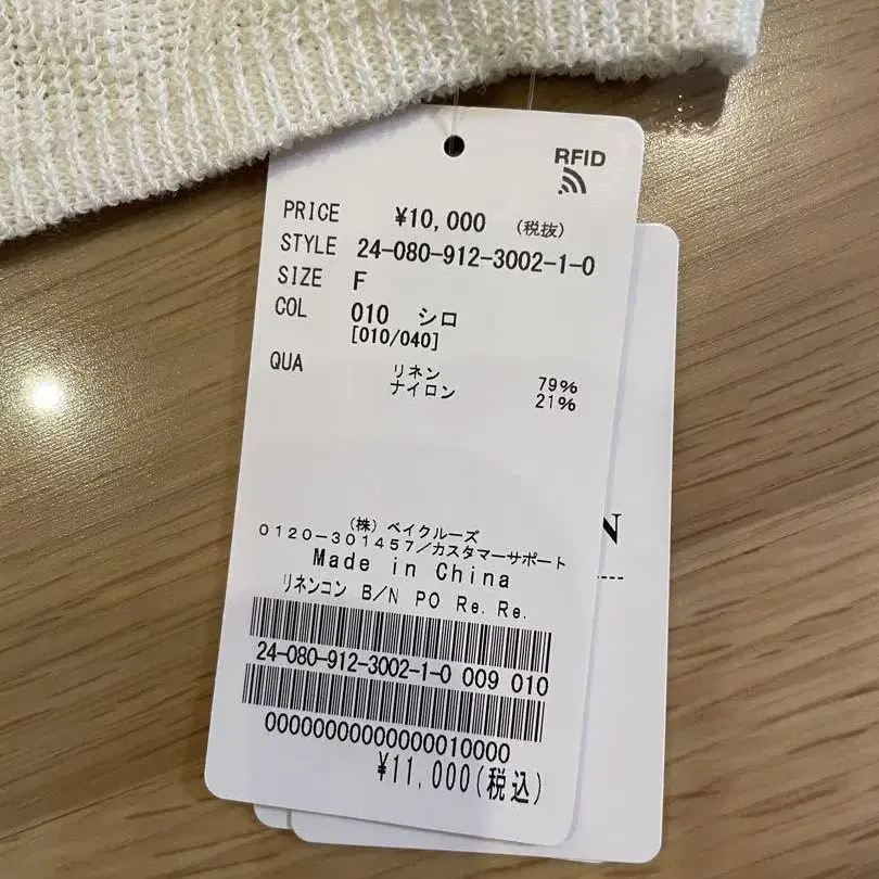 6번째 상품 이미지