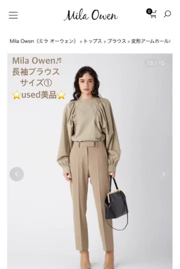 MilaOwen 볼륨 블라우스 used 새상품급