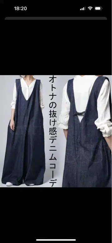 안티카 데님 오버롤