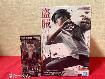 헌터헌터 클로로 도적의 극의 피규어