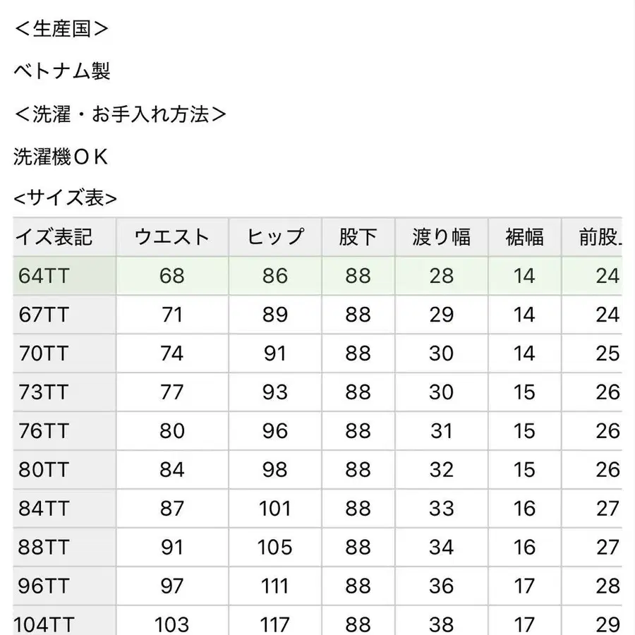 8번째 상품 이미지