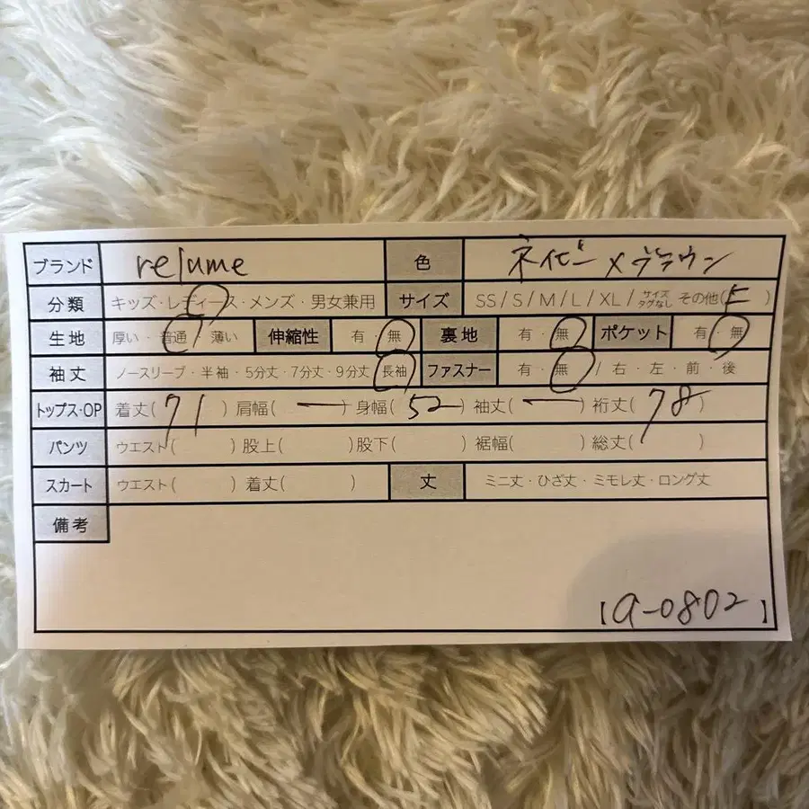 9번째 상품 이미지