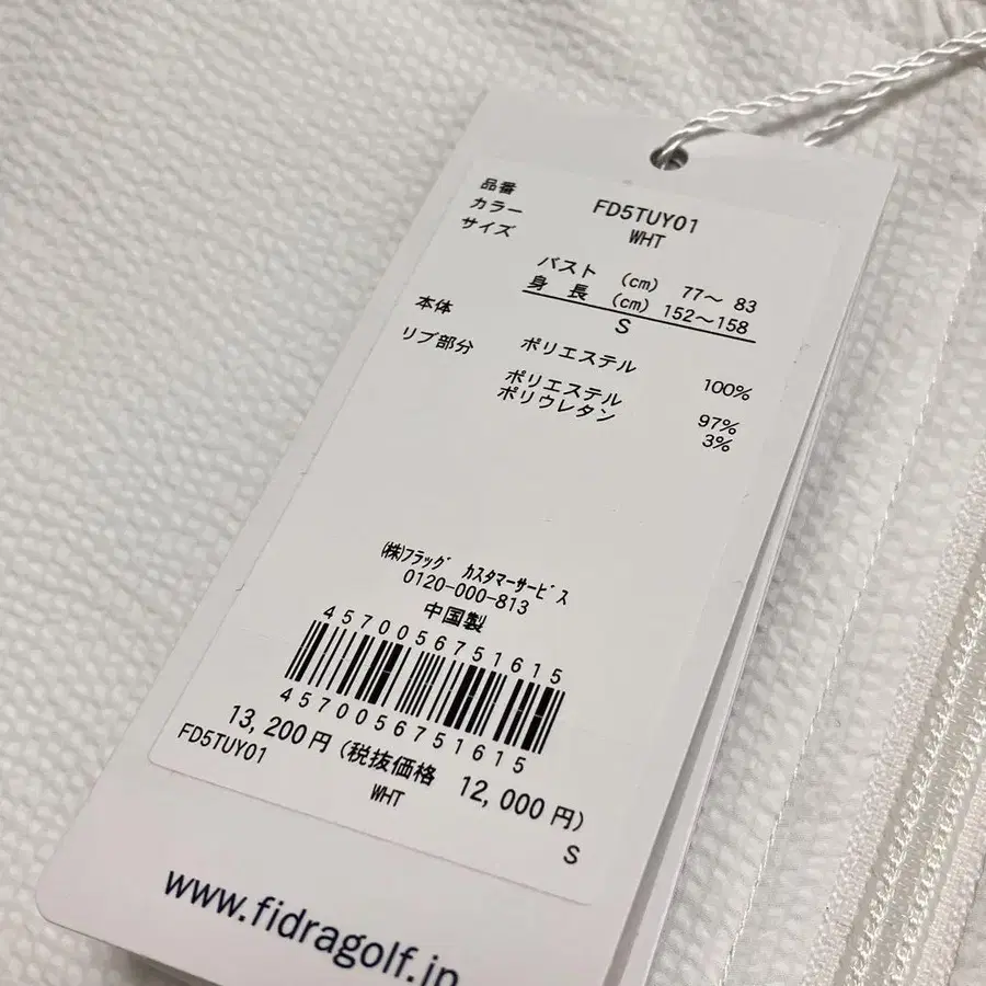 12번째 상품 이미지