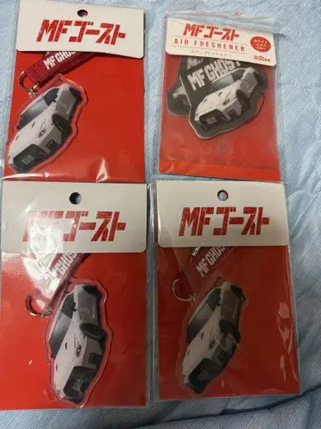 MF 고스트 NISSAN 35GT-R 아크릴 키링 3개 세트 등