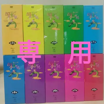 일본 옛날이야기 DVD 11권~60권 세트