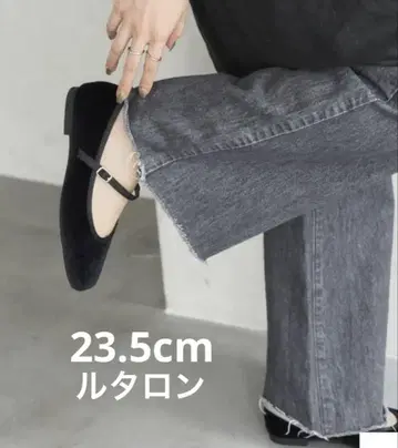 [르탈론] 펌프스 23.5cm 스퀘어 소프트 멜리 제인 여성용