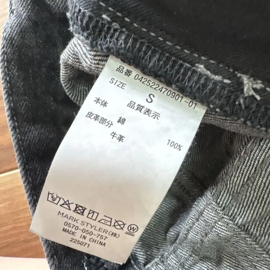 5번째 상품 이미지