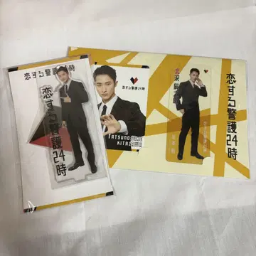 사랑하는 경호 24시 이와모토 테루 아크릴 스탠드 카드 2세트
